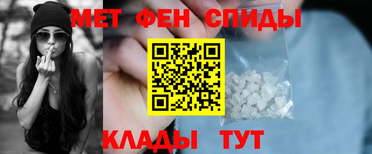 Амфетамин  Amphetamine Розовый  Вход с VPN  Ликино-Дулёво 