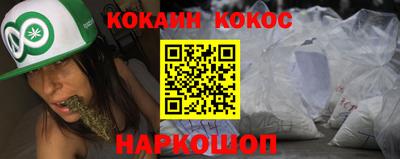гашишное масло Заводоуковск