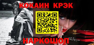 дурь Заволжье