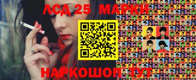 амф Ипатово