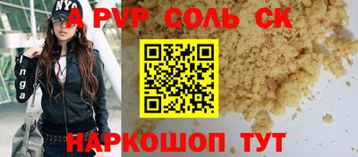дурь Заволжье