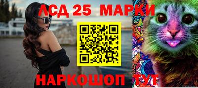 гашишное масло Заводоуковск