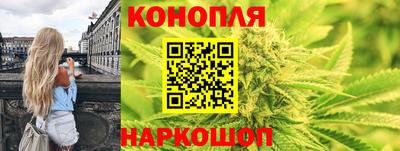 гашишное масло Заводоуковск