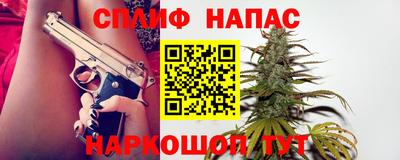 гашишное масло Заводоуковск