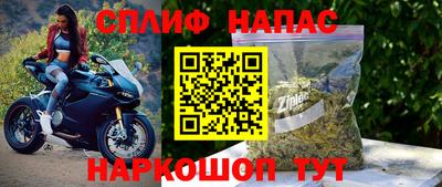 гашишное масло Заводоуковск