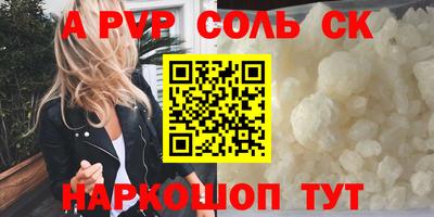 гашишное масло Заводоуковск
