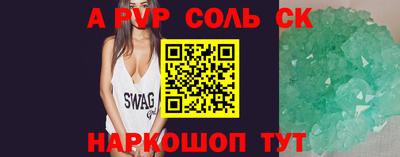 дурь Заволжье