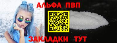 ALPHA PVP Ирбит