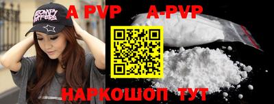 дурь Заволжье