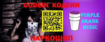 дурь Заволжье