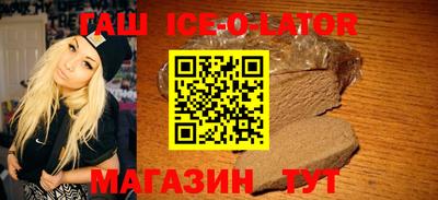ешки Изобильный
