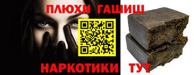дурь Заволжье