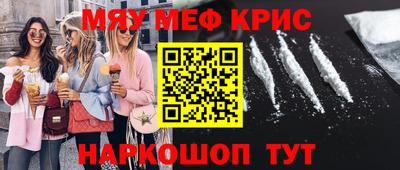 крисы Жуковский