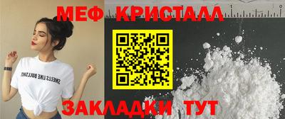 амф Ипатово