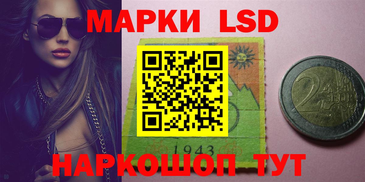 ЛСД экстази кислота Ликино-Дулёво