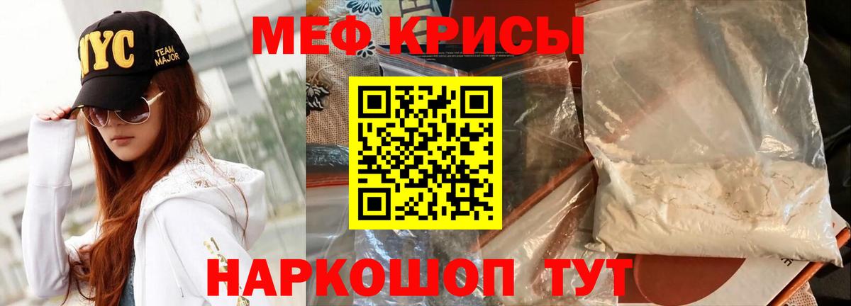 Меф мяу мяу кристаллы Ликино-Дулёво