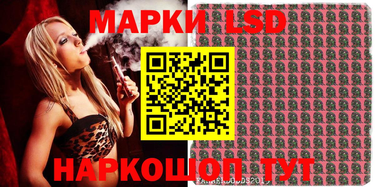 Марки N-bome  Вход с VPN  Марки 25I-NBOMe 1,8мг  Ликино-Дулёво  Марки 25I-NBOMe 1,8мг 
