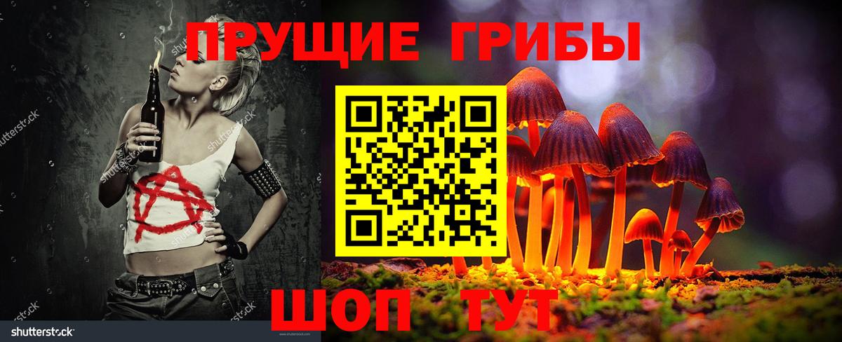 Ликино-Дулёво  Псилоцибиновые грибы ЛСД  Вход с VPN  Псилоцибиновые грибы MAGIC MUSHROOMS 