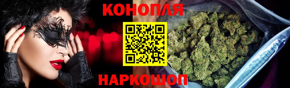 Ликино-Дулёво  Бошки Шишки ГИДРОПОН  Шишки марихуана LSD WEED  Бошки марихуана VHQ  Вход с VPN 